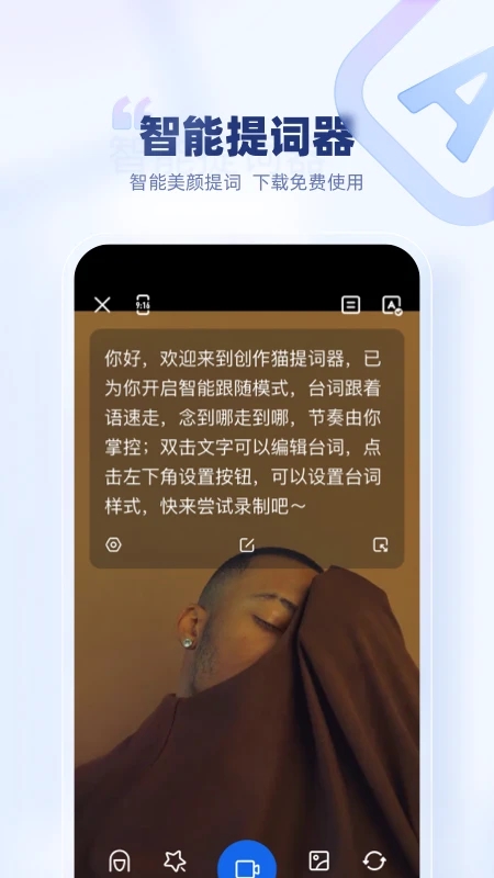 创作猫截图1