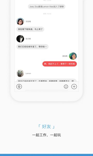 捷普工资查询app掌知识截图2