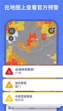 ventusky风暴追踪器截图4