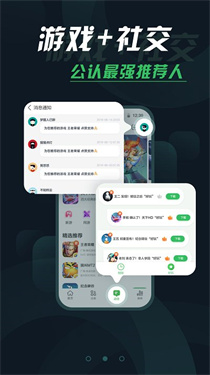 拇指玩截图1