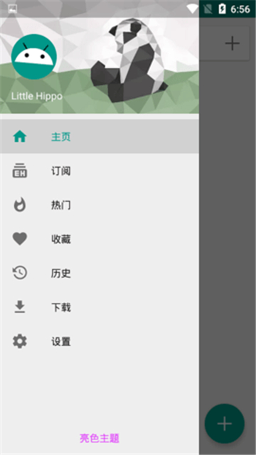 ehviewer官方版正版截图3