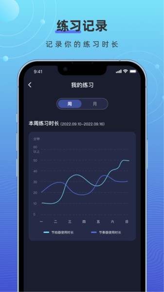 手机打碟截图1
