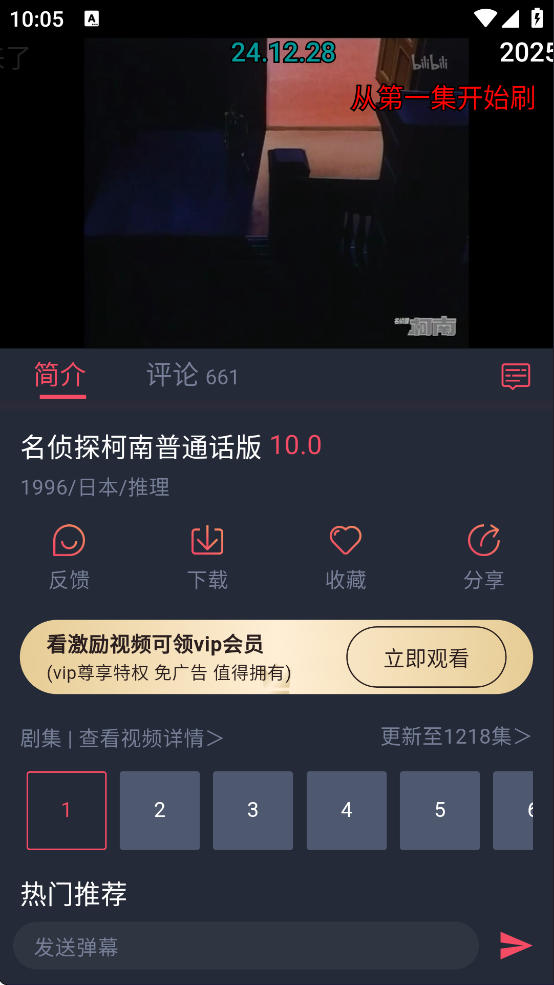 黑白动漫截图4