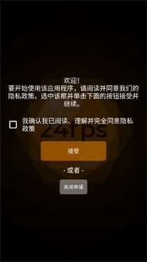 mcpro24fps截图3