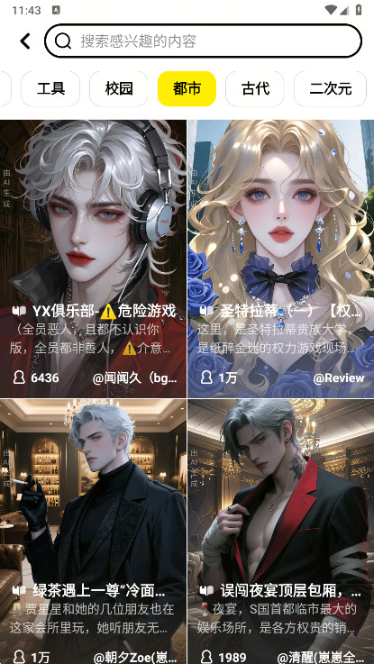 猫箱旧版截图1