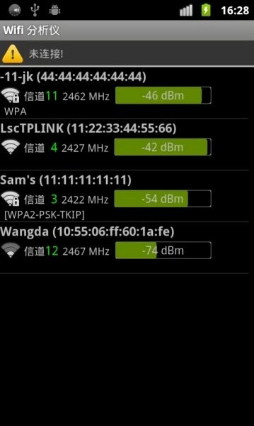 WiFi信号分析仪截图3