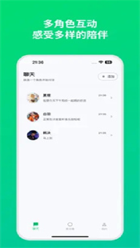DreamLove软件截图2