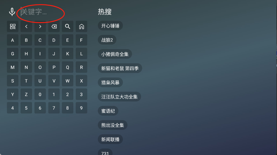雨鹿TV截图1