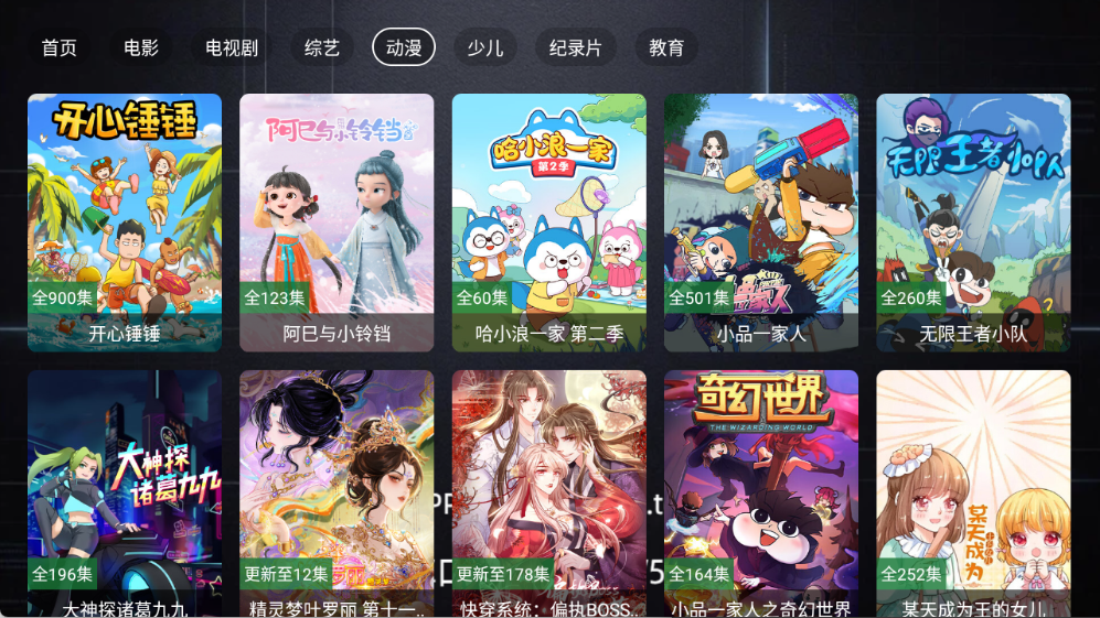 官方4K截图2