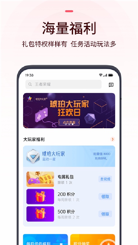 可可游戏中心手机版截图1