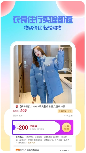 星返截图1