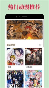 OmoFun弹幕网截图1