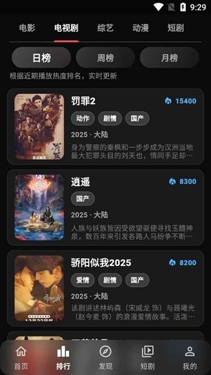 小豆视界最新2026版截图1