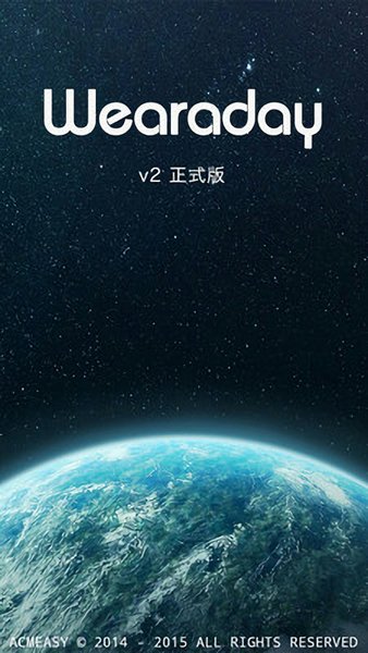 wearaday截图2