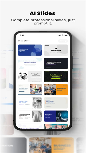 Genspark截图2