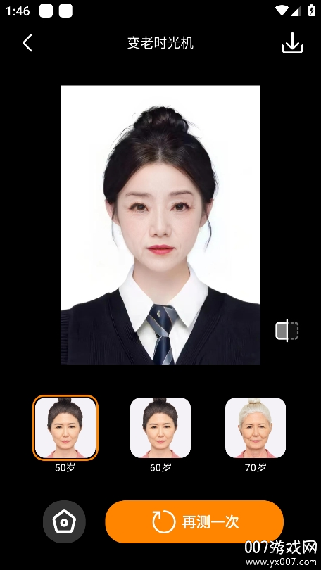 桔子相机截图5