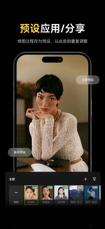 像素蛋糕手机版截图7