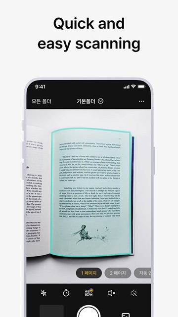 8K高清电视截图1
