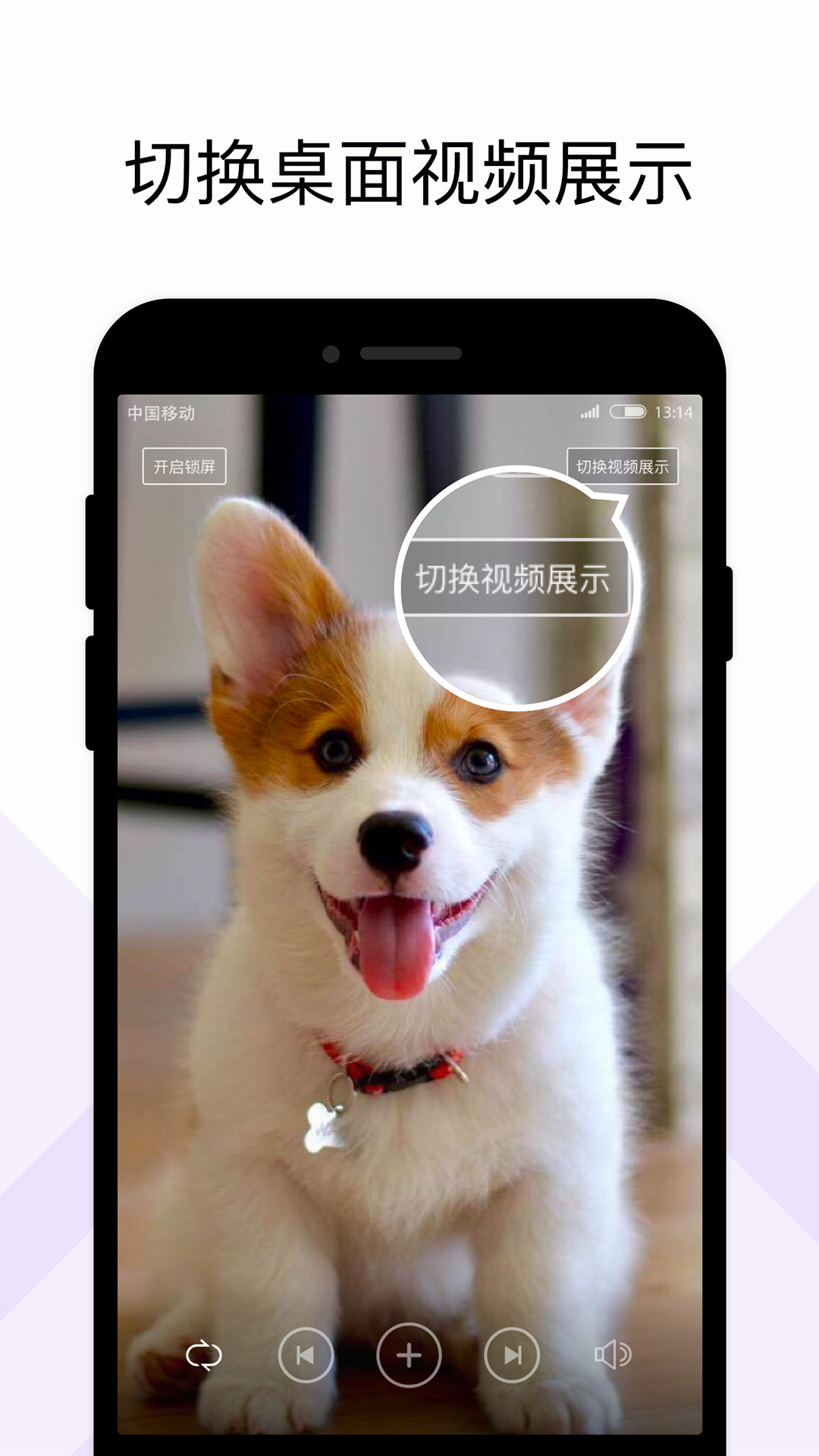 火萤组件截图3