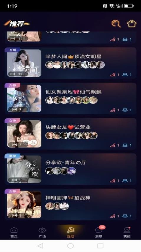 咔咔开黑官方正版截图3