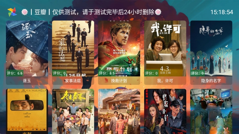 模库AI截图2