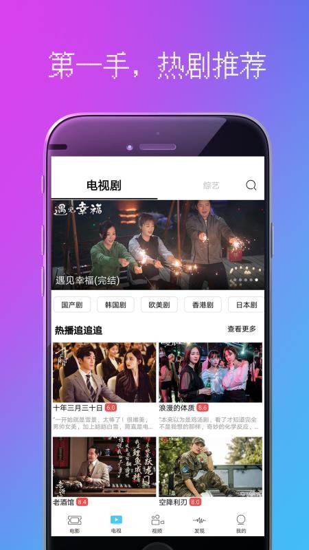 爆米花电影截图2