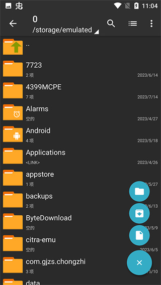 ZArchiverPro老版本截图3