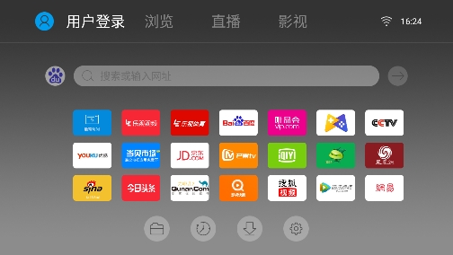 飞视浏览器tv版apk安装包截图2