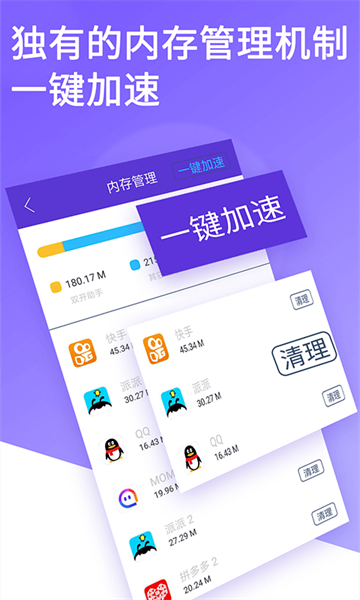 微双截图5