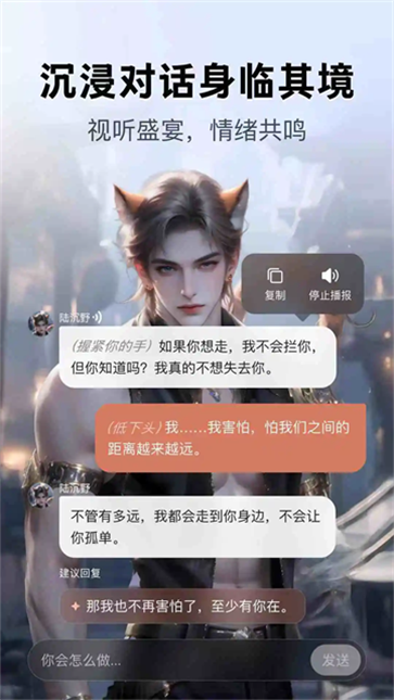 月匣正版截图4