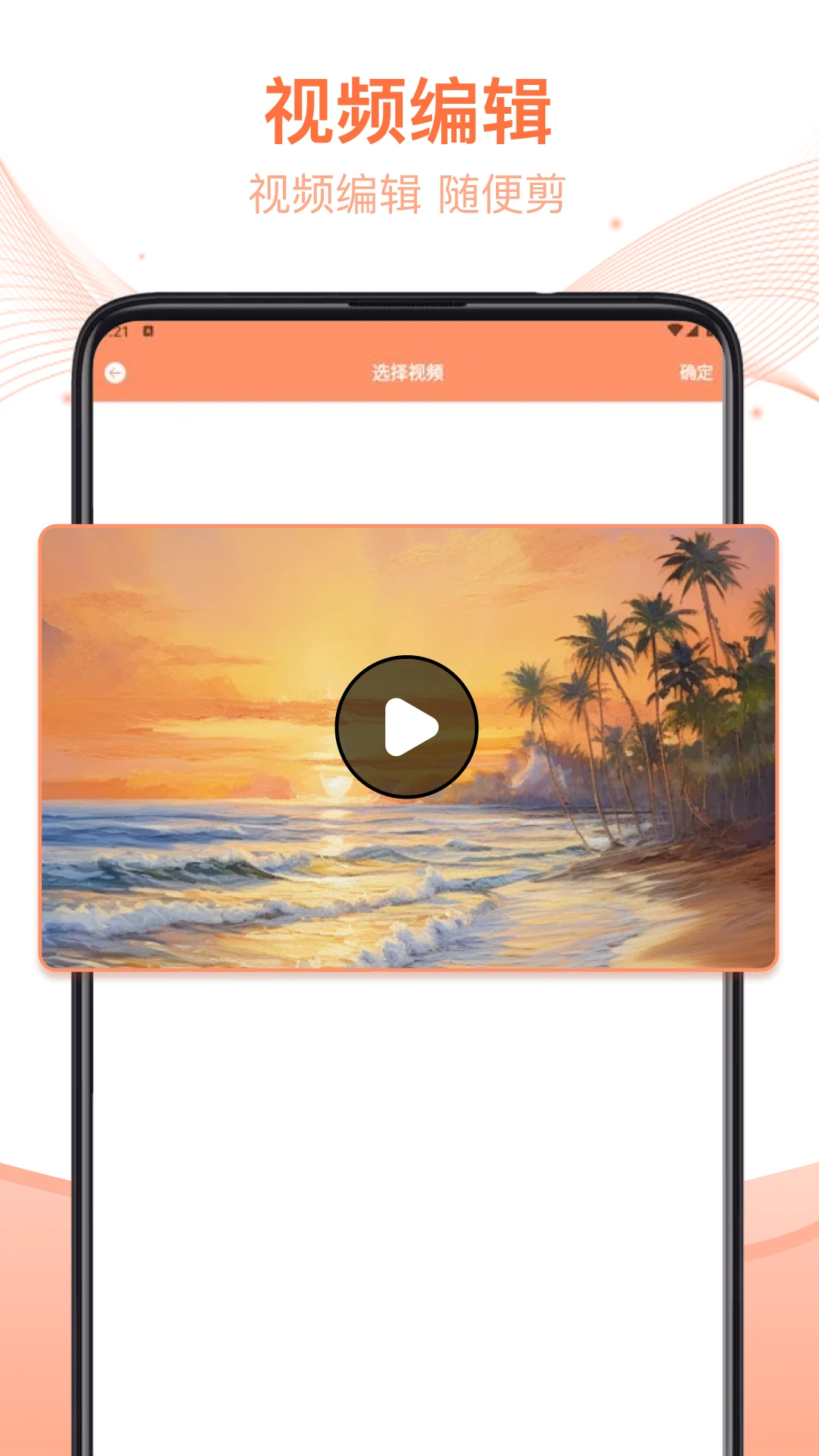 压缩文件管理器截图3