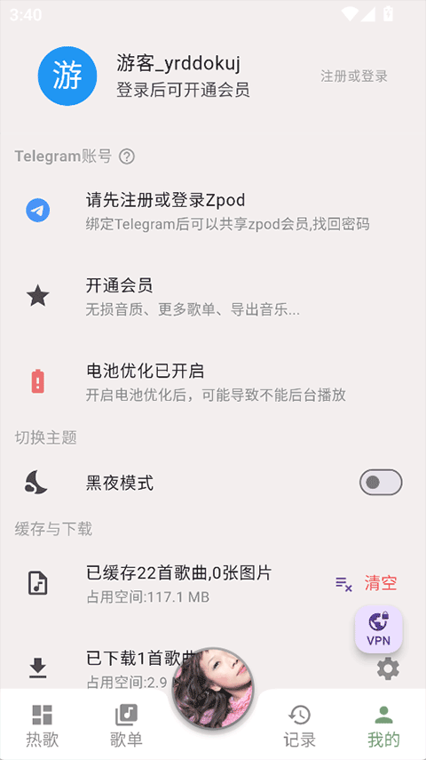 Zpod截图2