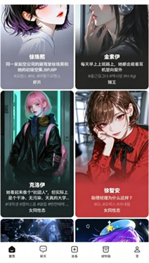 Lafe AI截图1