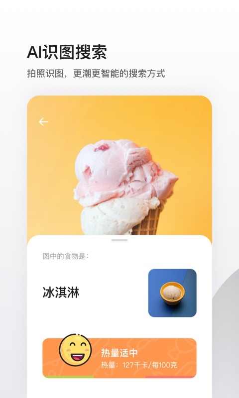 夸克截图1