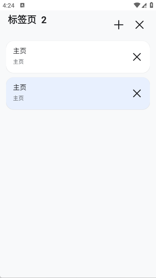 Median Browser截图2
