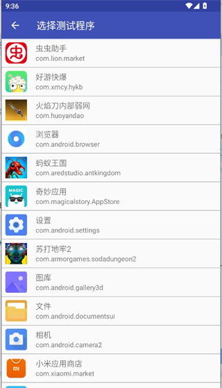 火焰刀传世武器美化包截图3