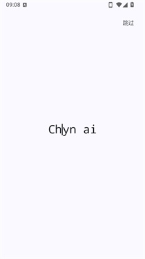 Cyn ai截图2