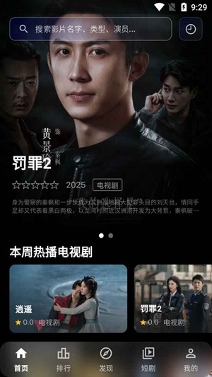 小豆视界最新2026版截图3
