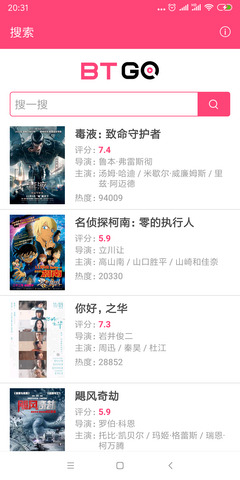 磁力狗1.5截图1