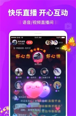 逗拍截图1