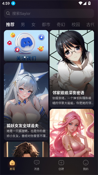 sayloai截图3