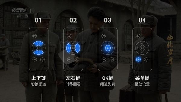 千寻tv手机版截图3
