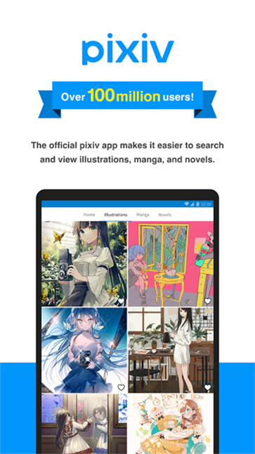 Pixiv正版截图1