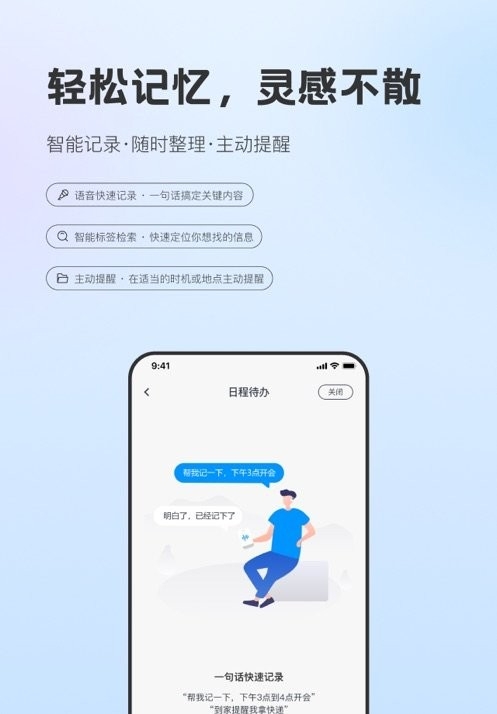 Hi Light手机版截图4