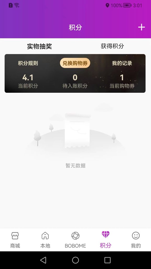 bobo浏览器国外版免费版截图4