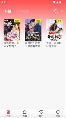 纸间蜃楼截图1