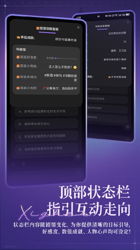 戏格免费版截图2