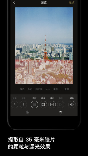 一闪一闪亮晶晶截图2