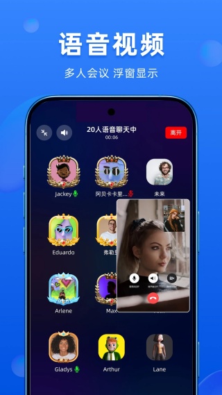 蝙蝠安卓版截图2