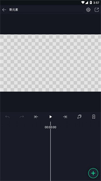 am剪辑汉化版截图3